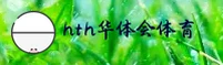 隐私政策